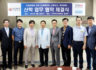 산학업무협약 체결식 (비전대학교)